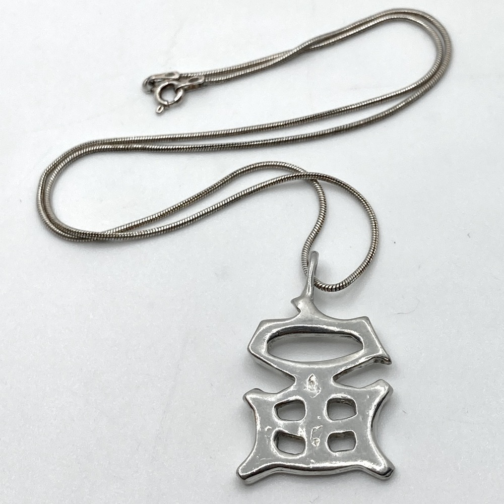 VTG Sterling Silver Chinese Character Good Luck Pendant & Chain 15” & 1.4”